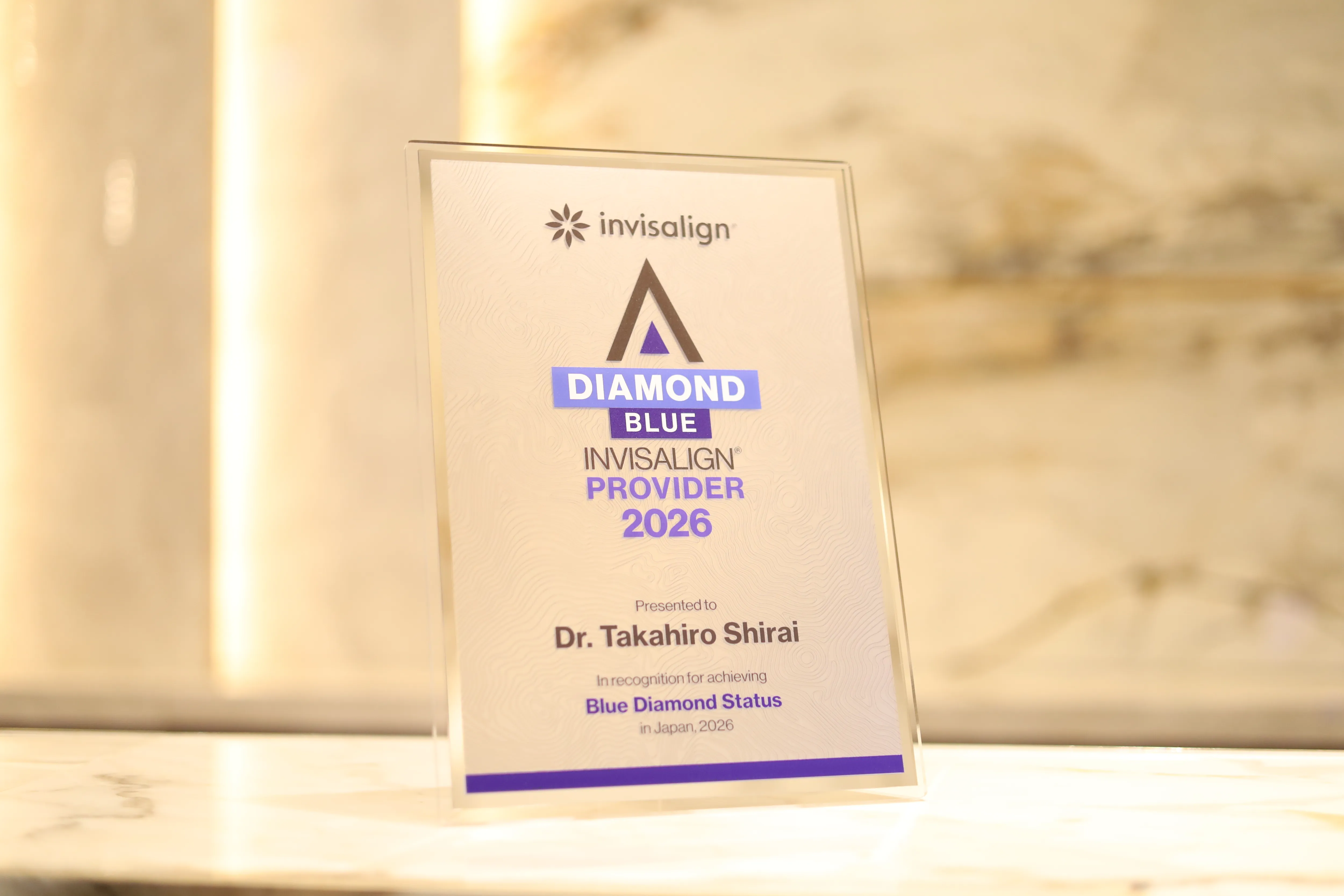 ブルーダイヤモンド