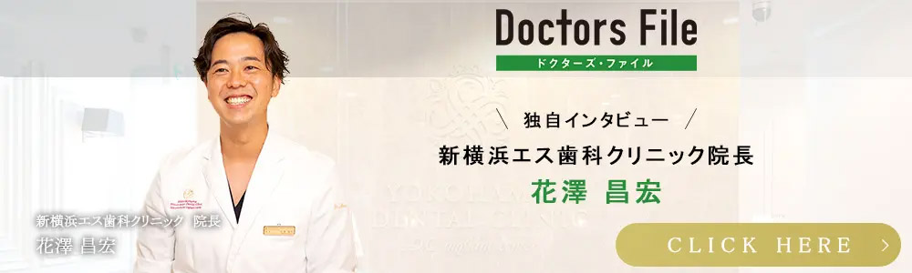 花澤昌宏