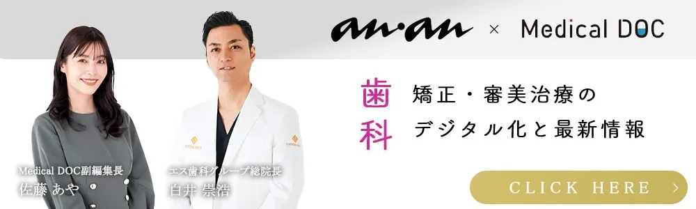 白井崇浩