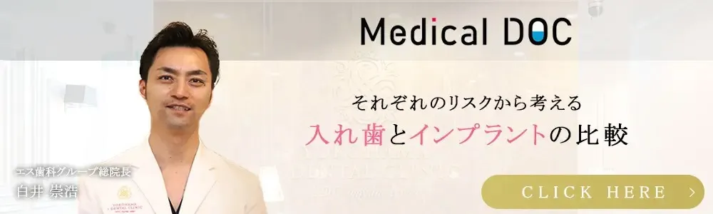 白井崇浩