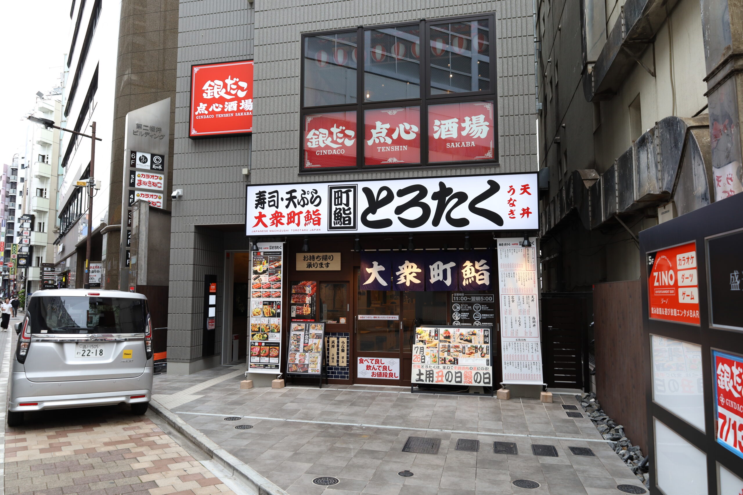 JR神田駅からのアクセス