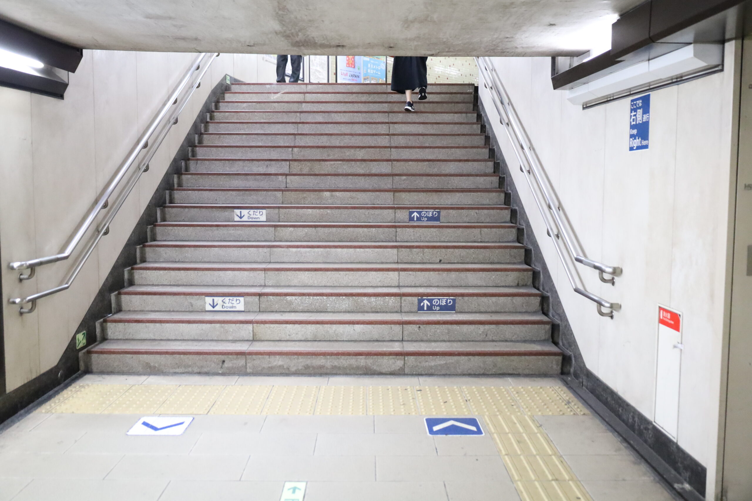 東京メトロ神田駅からのアクセス